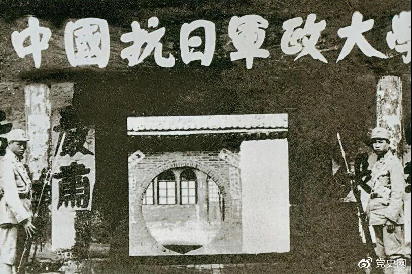 1937年3月2日，毛澤東為中國人民抗日軍政大學(xué)第二期第二隊(duì)學(xué)員題詞：“要學(xué)習(xí)朱總司令：度量大如海，意志堅(jiān)如鋼。”圖為抗日軍政大學(xué)舊址。
