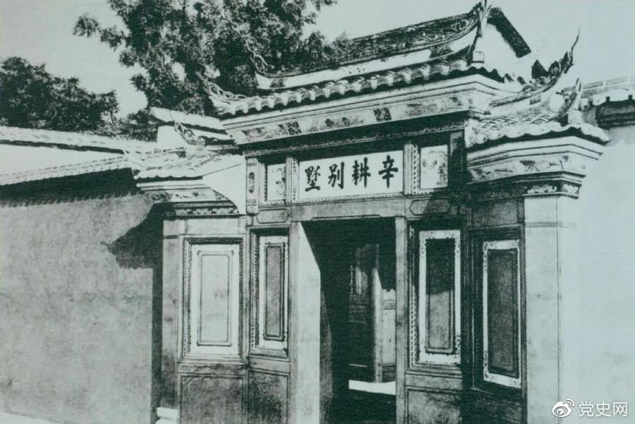 1929年3月20日，毛澤東在長汀主持召開紅四軍前委擴(kuò)大會議，討論時局和紅軍的行動方針。當(dāng)天，他寫信給黨中央，提出創(chuàng)建贛南、閩西革命根據(jù)地的初步設(shè)想。圖為會議舊址—長汀縣城水東街“辛耕別墅”。 