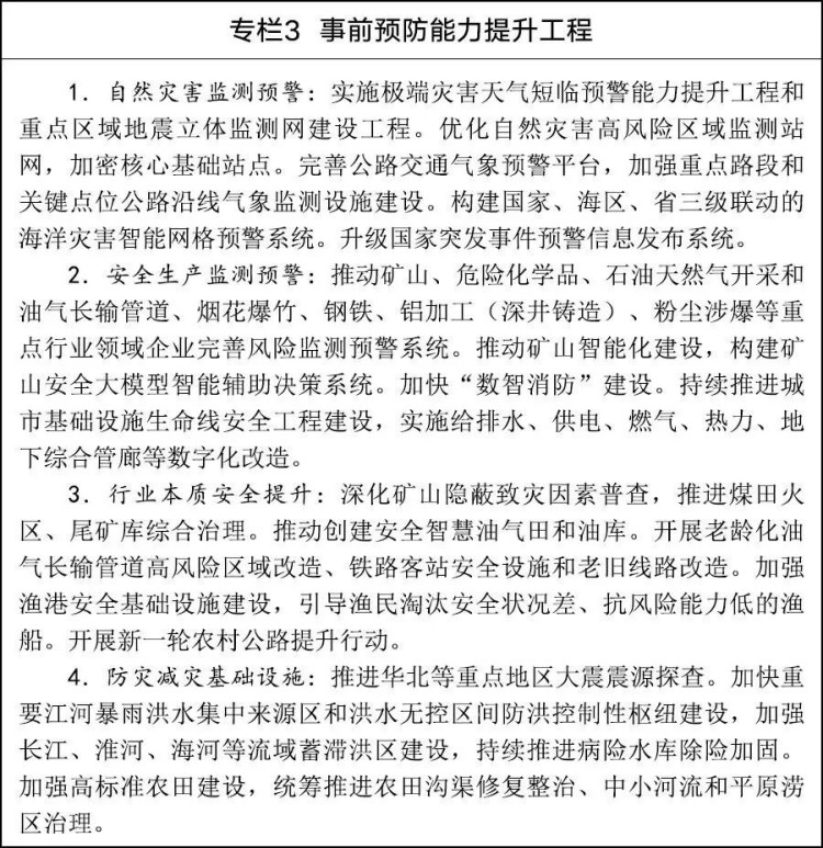 圖片 3.jpg