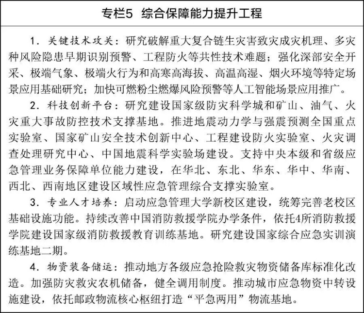 圖片 5.jpg