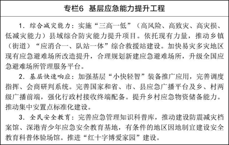 圖片 6.jpg